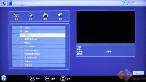 新性價(jià)比王?長(zhǎng)虹LT42710FHD液晶深評(píng)