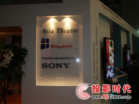 ȫҕl(hu)h@F(xin)InfoComm չ