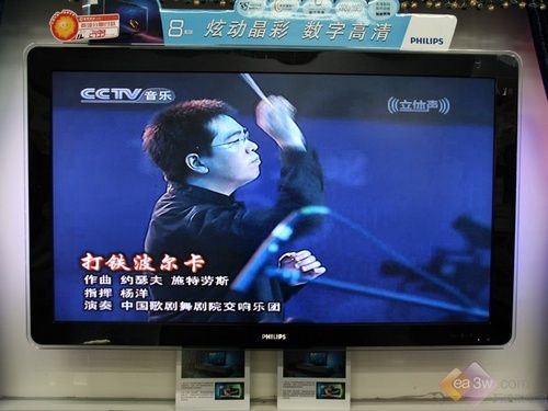 何為流光溢彩?飛利浦8系列一體機(jī)首評