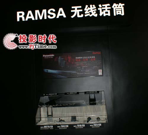 BIRTV 2008RAMSAoԒͲչ^(q)