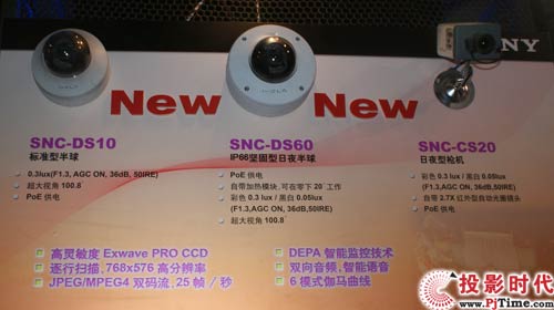 SonyԹ͵İzCSNC-DS60ͨzCSNC-DS10ҹ͘ʽzCSNC-CS20