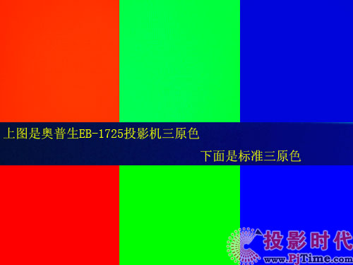 Epson EB-1725̄(w)ͶӰC(j)