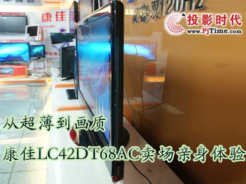 LC42DT68ACҺҕuHw(yn)