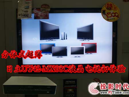 wʽ UT42-MX08CҺҕw(yn)