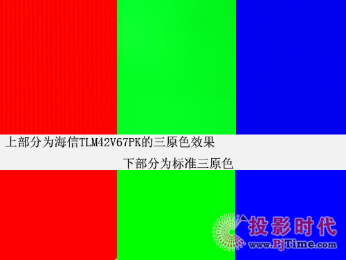 TLM42V67PK{ҕɫʱF(xin)