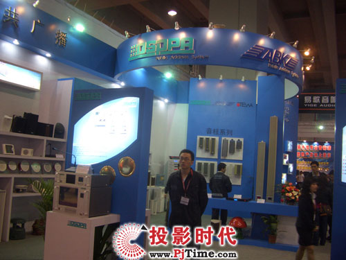 迪士普新產(chǎn)品亮相2009廣州音響展(組圖)
