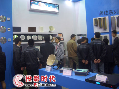 迪士普新產(chǎn)品亮相2009廣州音響展(組圖)