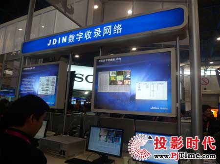 ݳo(j)yO(jin)ϵy(tng)չ2009 CCBN
