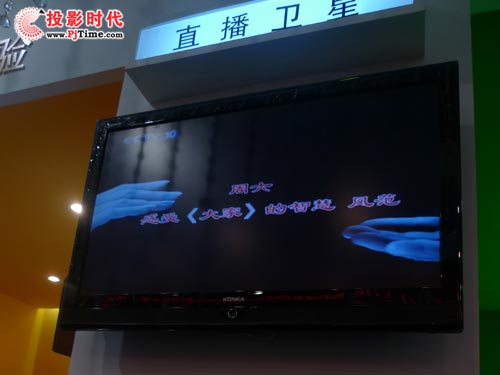 CCBN2009ͬչI(lng)Ȕ(sh)ָQ