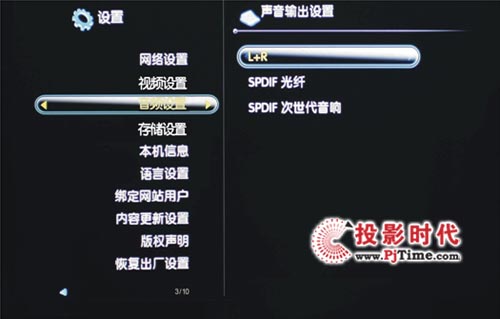 (ni)Intel̎!ӰIN-900岥Ԕ(x)u(png)y(c)