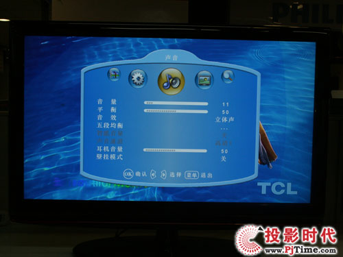 TCL L46E9Һҕ ˆO(sh)