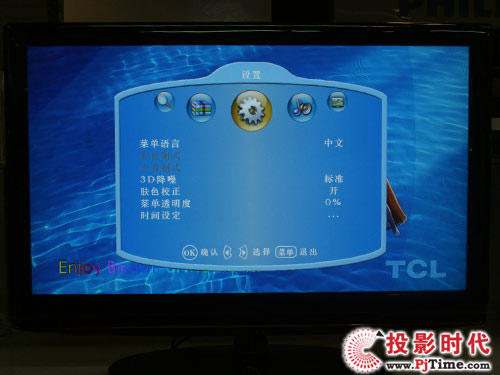 TCL L46E9Һҕ ҕO(sh)òˆ