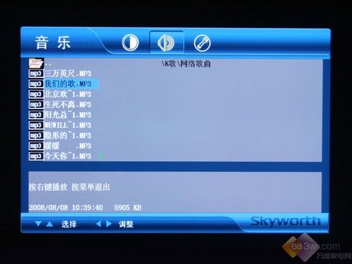 2999元極度誘惑 創(chuàng)維37L01HM液晶評(píng)測(cè)