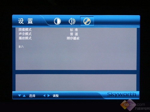 2999元極度誘惑 創(chuàng)維37L01HM液晶評(píng)測(cè)