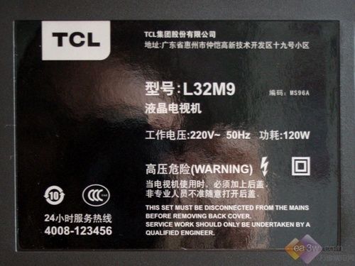 攜自然光專利 TCL 32M9液晶電視評測