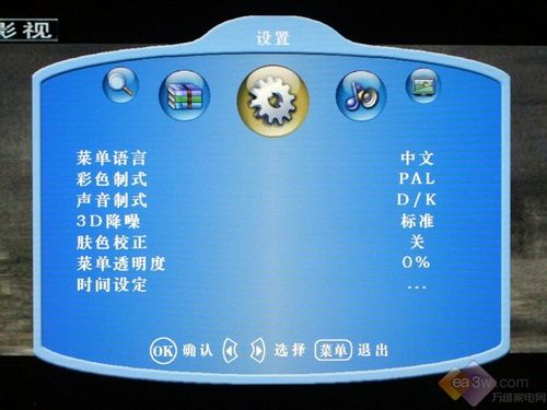攜自然光專(zhuān)利 TCL 32M9液晶電視評(píng)測(cè)