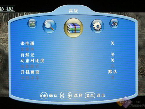 攜自然光專(zhuān)利 TCL 32M9液晶電視評(píng)測(cè)