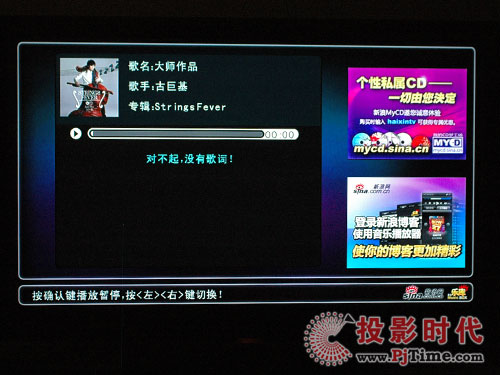 網(wǎng)絡(luò)先鋒 海信TLM47V88GP藍(lán)媒液晶電視全國(guó)首評(píng)