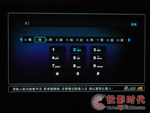 網(wǎng)絡(luò)先鋒 海信TLM47V88GP藍(lán)媒液晶電視全國(guó)首評(píng)