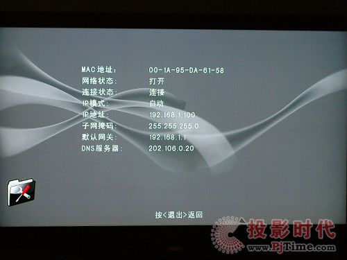 網(wǎng)絡(luò)先鋒 海信TLM47V88GP藍(lán)媒液晶電視全國首評