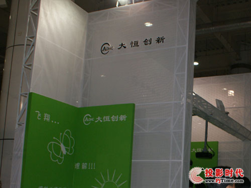 2009괺ȫ(gu)߽̃xO(sh)չʾ(hu)