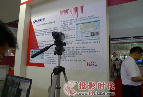 海鑫科金人臉識別遠(yuǎn)程監(jiān)控報警系統(tǒng)亮相科博會