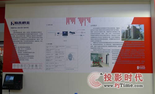 海鑫科金人臉識別遠(yuǎn)程監(jiān)控報警系統(tǒng)亮相科博會