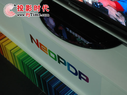 NeoPDPg(sh) TH-P42G10Cxuw