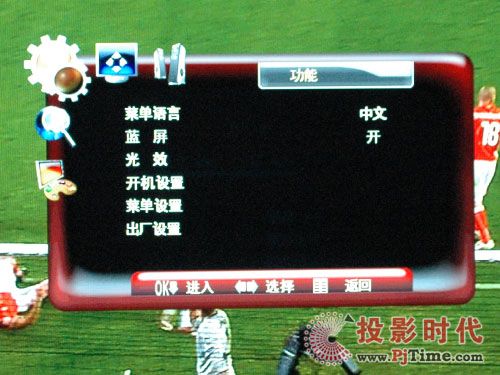 網絡先鋒 海信TLM47V88GP藍媒液晶電視全國首評