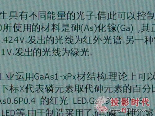 網(wǎng)絡(luò)先鋒 海信TLM47V88GP藍(lán)媒液晶電視全國(guó)首評(píng)