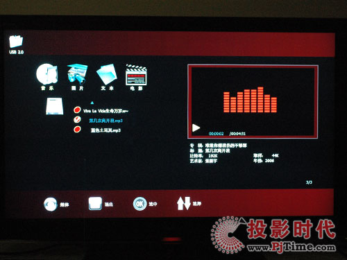 網(wǎng)絡(luò)先鋒 海信TLM47V88GP藍(lán)媒液晶電視全國(guó)首評(píng)