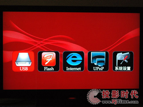 海信TLM47V88GP藍(lán)媒液晶電視流媒體功能