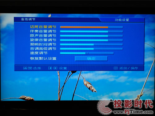 創(chuàng)維42L03RF液晶電視:CooCaa OK(酷K)功能體驗(yàn)