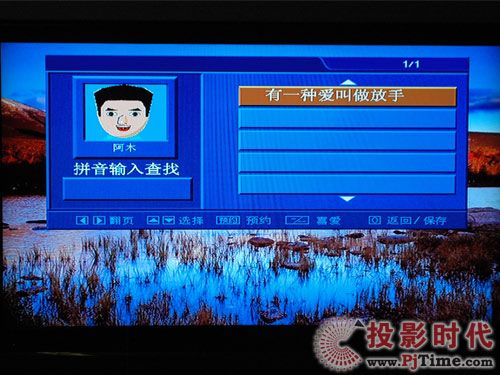 創(chuàng)維42L03RF液晶電視:CooCaa OK(酷K)功能體驗(yàn)