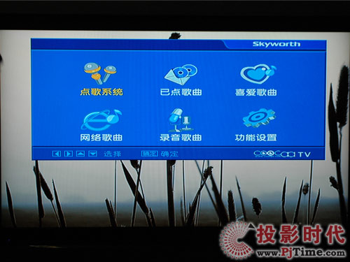 創(chuàng)維42L03RF液晶電視:CooCaa OK(酷K)功能體驗(yàn)