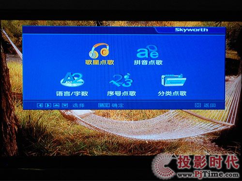 創(chuàng)維42L03RF液晶電視:CooCaa OK(酷K)功能體驗(yàn)