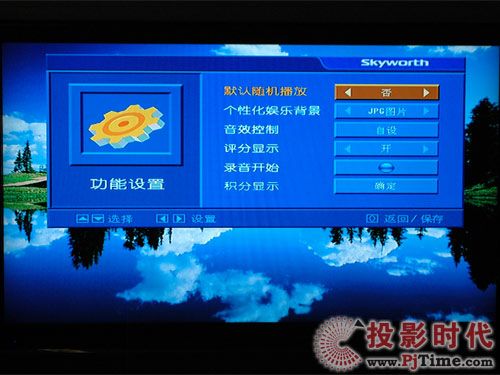 創(chuàng)維42L03RF液晶電視:CooCaa OK(酷K)功能體驗(yàn)
