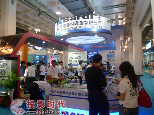 超達音響攜Bardl伯特會議系統(tǒng)參展PALM EXPO 2009