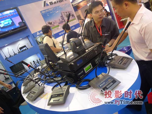 超達音響攜Bardl伯特會議系統(tǒng)參展PALM EXPO 2009