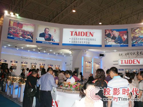 _(ti)는ya(chn)ƷPALM EXPO 2009չ