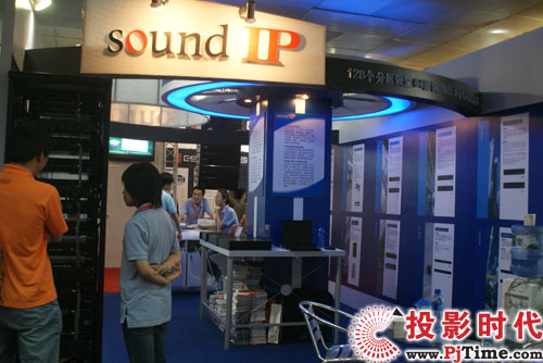 SoundipǶʽW(wng)jVPALM EXPO 2009