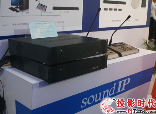 SoundipǶʽW(wng)jVPALM EXPO 2009