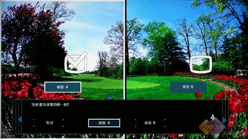 娛樂功能大升級(jí) 飛利浦47PFL5609首測(cè)