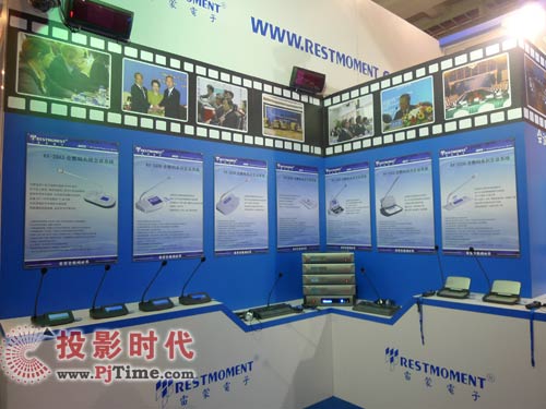 PALM EXPO 2009:չȫ(sh)a(hu)hϵy(tng)Ʒ