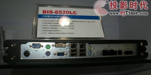 ABIS-6520LCĻLEDƽ_(ti)