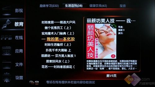 һIϾW(wng)Ӱ L(zhng)iTV42876Lҕu(png)y(c)