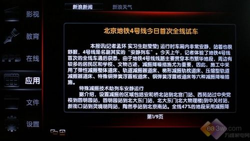 һIϾW(wng)Ӱ L(zhng)iTV42876Lҕu(png)y(c)