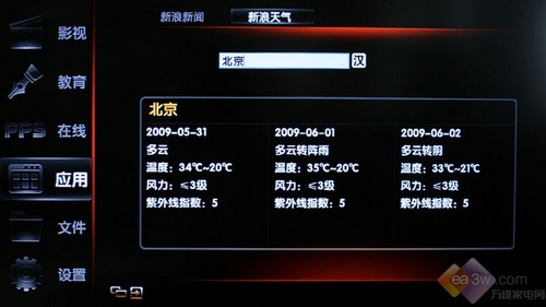һIϾW(wng)Ӱ L(zhng)iTV42876Lҕu(png)y(c)
