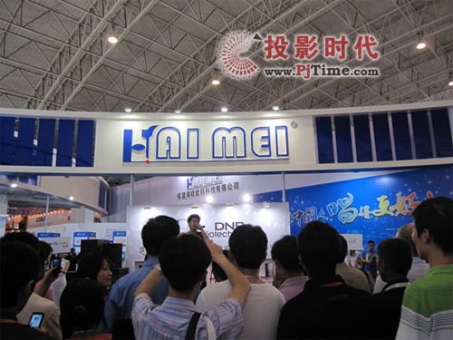 中國國際專業(yè)音響:直擊海媚精彩之旅