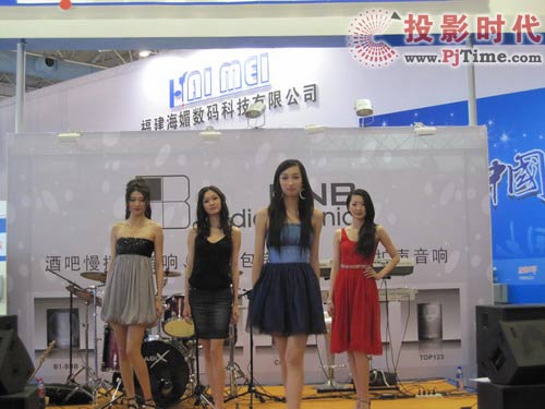 中國國際專業(yè)音響:直擊海媚精彩之旅